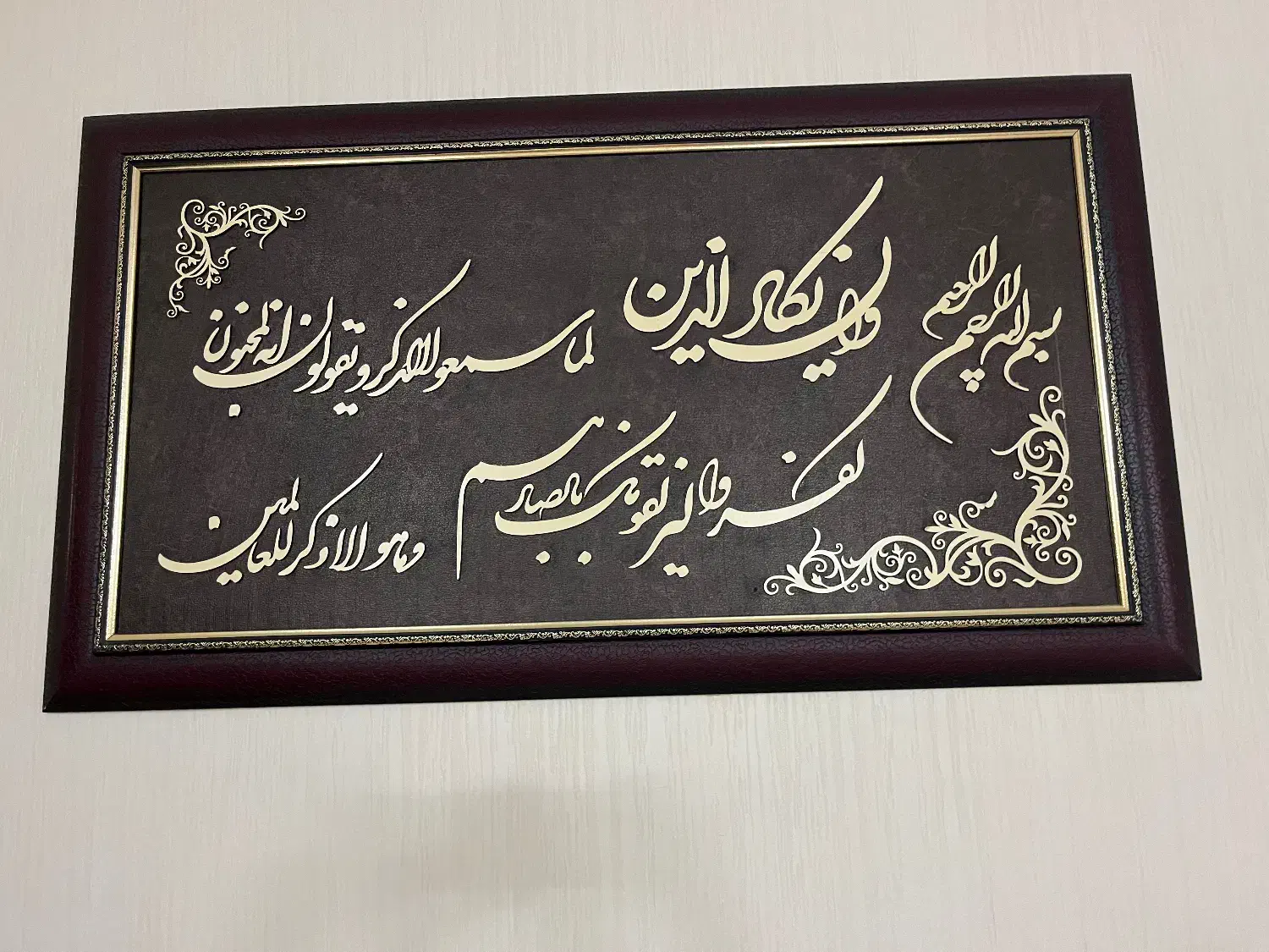 تابلو|تابلو، نقاشی، عکس|نیشابور, شهرک ولیعصر|دیوار