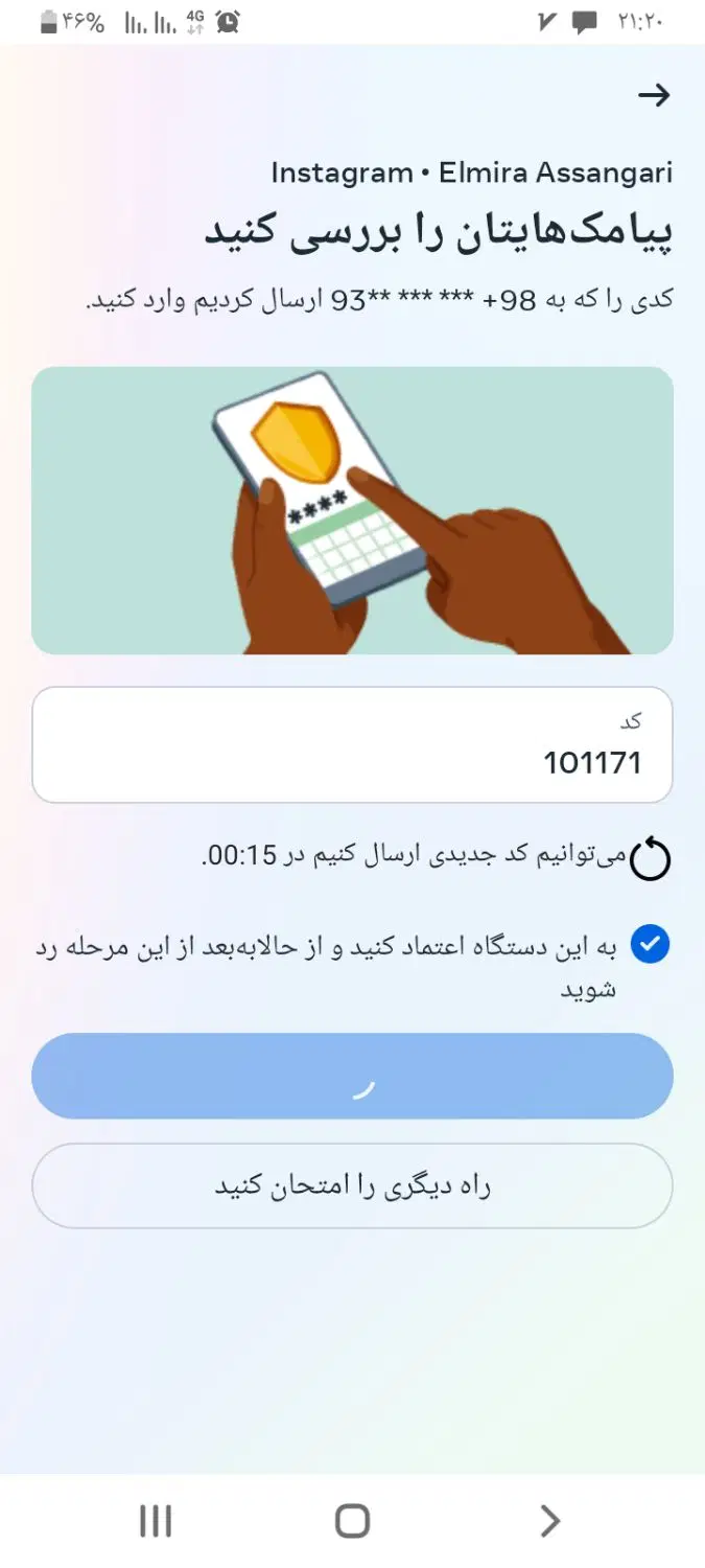 دیجتال|سیم‌کارت|تهران, شهرک غرب|دیوار