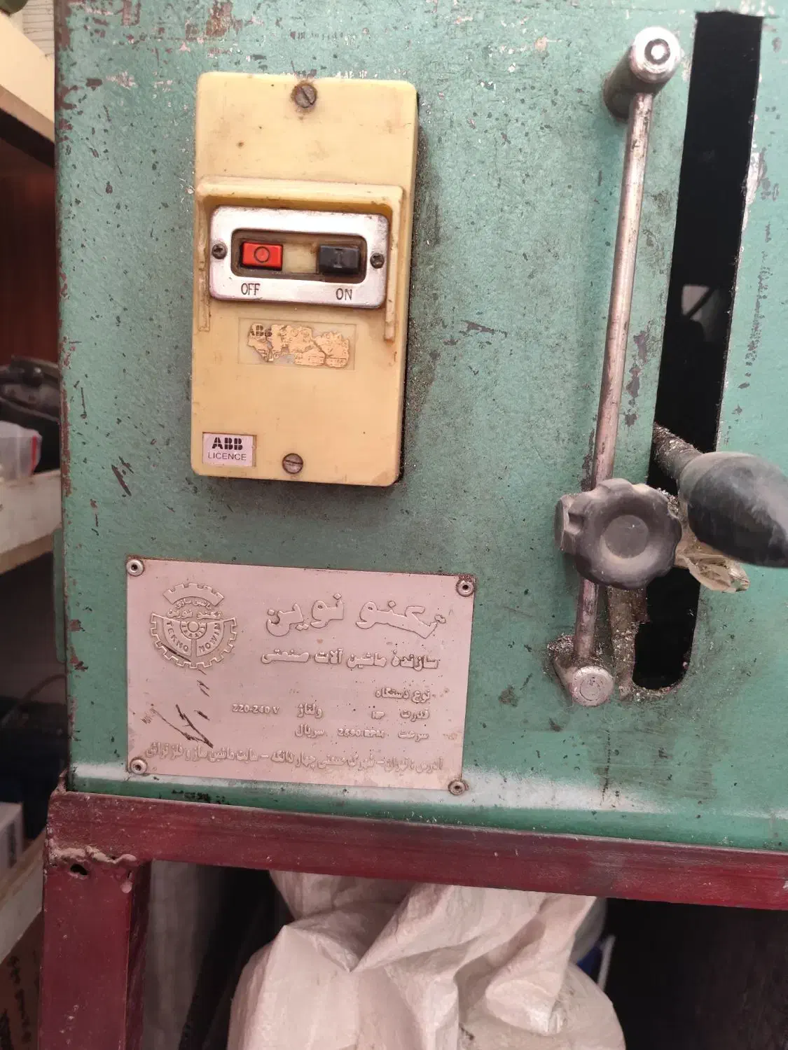 دستگاه اره آلمینیوم بر|ابزارآلات|ورامین, ورامین|دیوار