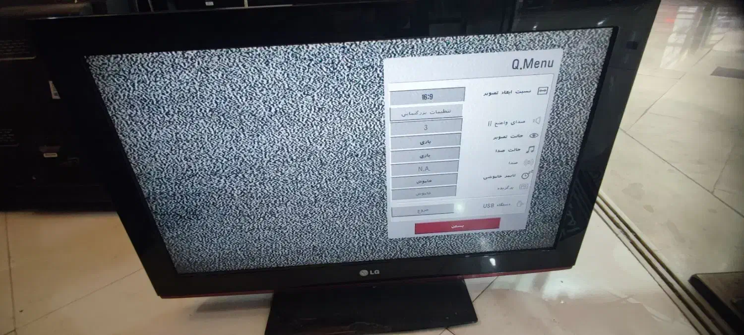 تلوزییون LCD 32 LG|تلویزیون و پروژکتور|فولادشهر, B5|دیوار