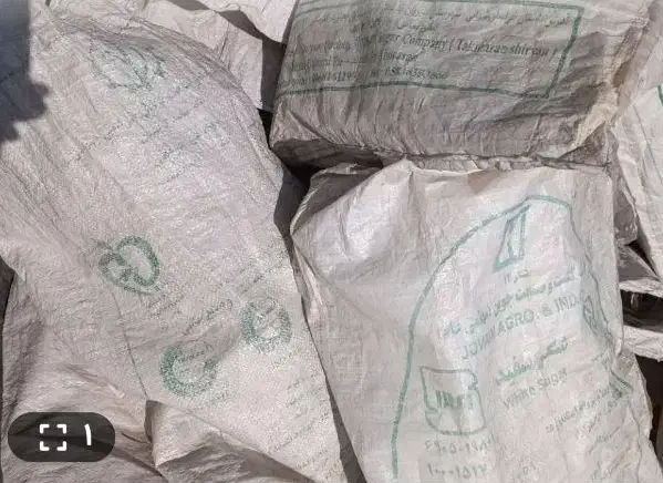 کیسه کناستره،جو|عمدهفروشی|قوچان, |دیوار