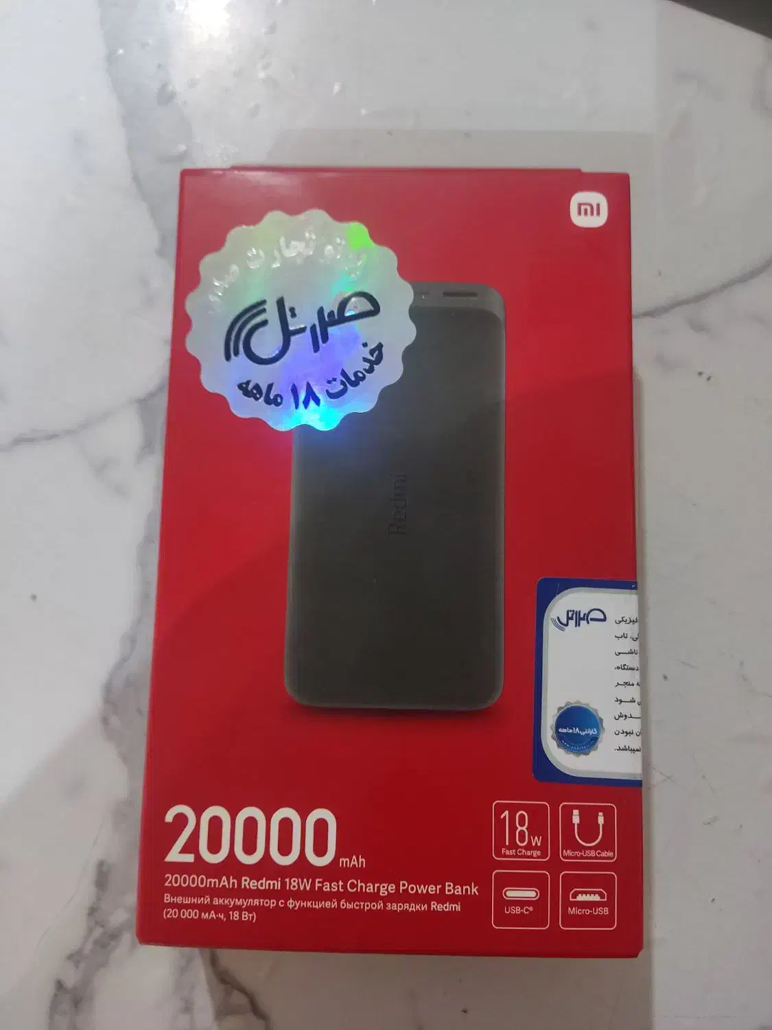 پاور بانک اصلی ۲۰۰۰۰|لوازم جانبی موبایل و تبلت|اسلام‌شهر, شهرک واوان|دیوار