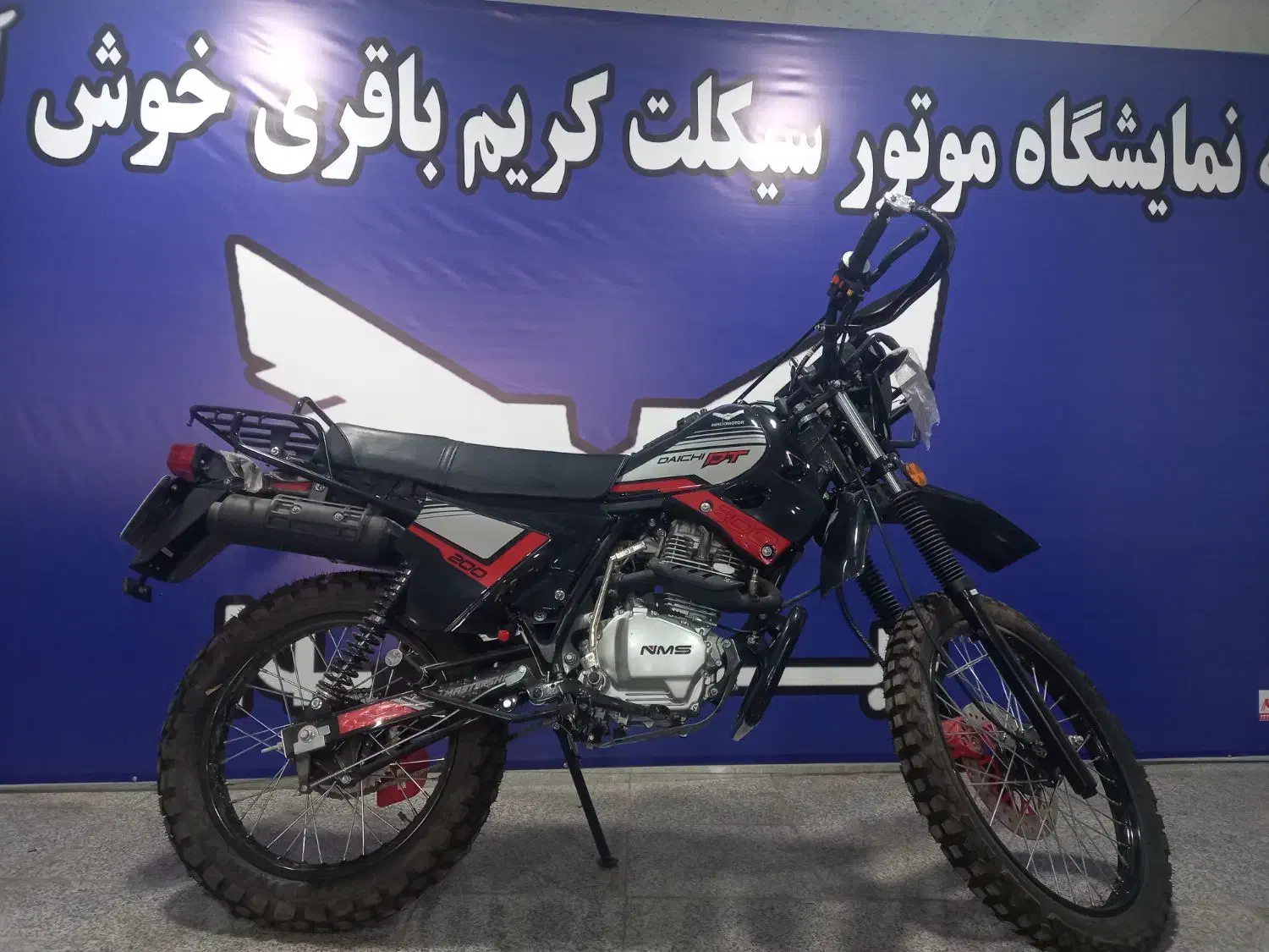 دایچی DT200 اقساط ۲۰ ماهه|موتورسیکلت|چهارباغ, |دیوار