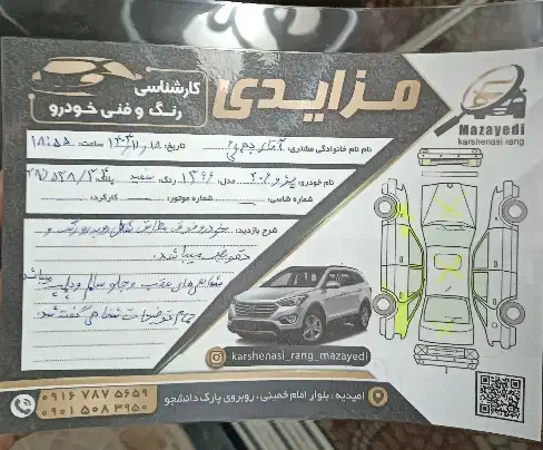 206 تیپ 2|خودرو سواری و وانت|امیدیه, |دیوار