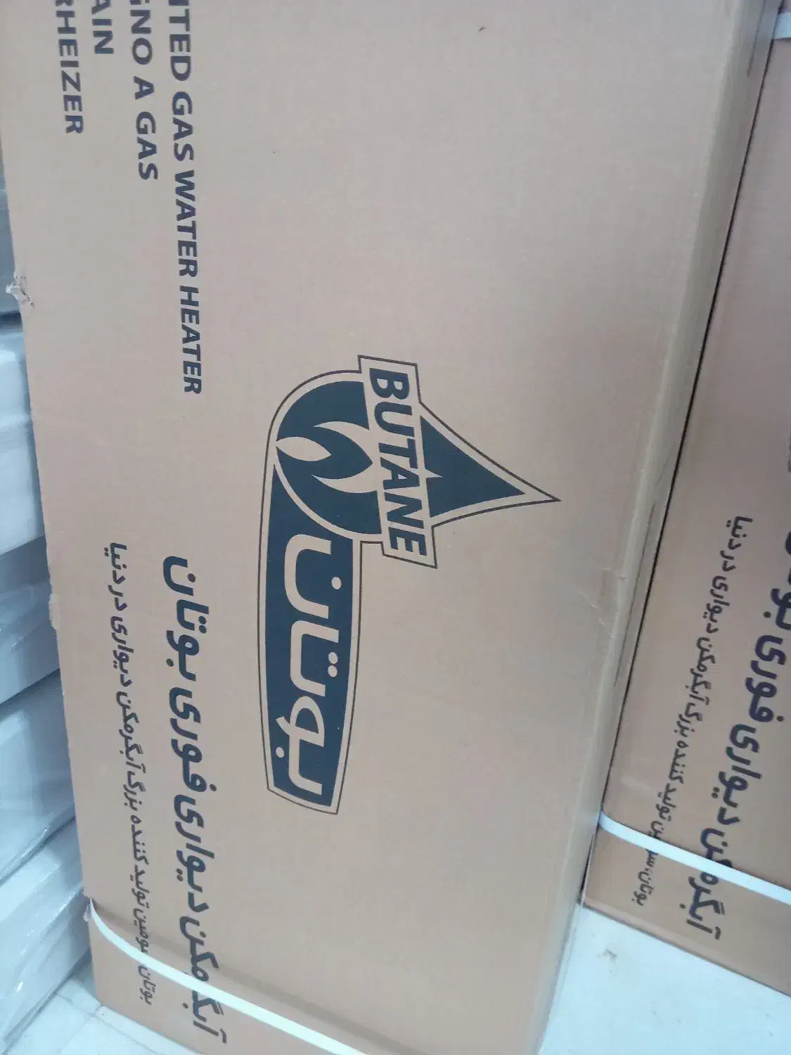 آبگرمکن برقی و گازی|آبگرمکن، پکیج، شوفاژ|شیروان (خراسان), |دیوار