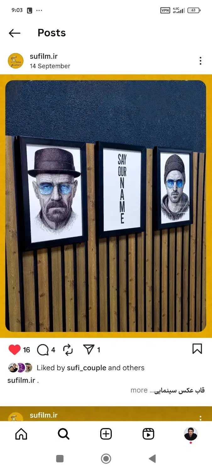 طراح فتوشاپ و کورل|استخدام رایانه و فناوری اطلاعات|رباطکریم, رباطکریم|دیوار