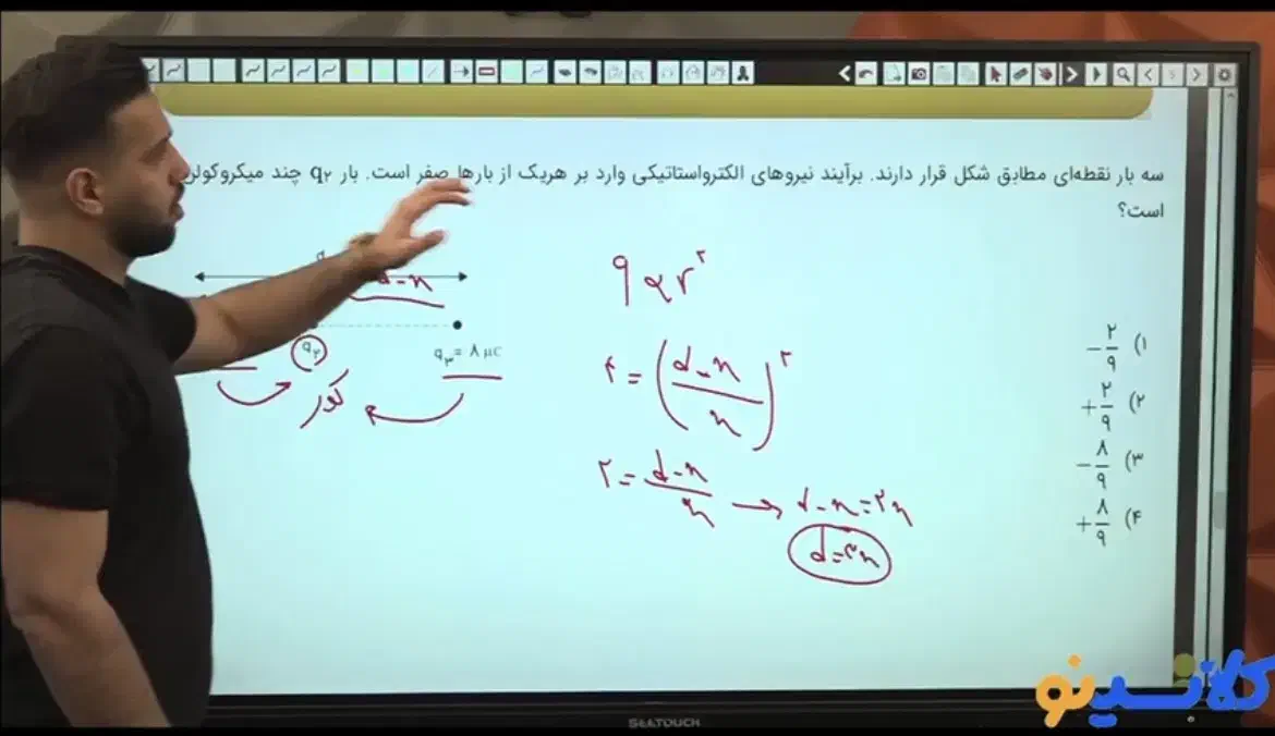 تدریس خصوصی فیزیک توسط مدرس کلاسینو|خدمات آموزشی|تهران, فلسطین (میدان انقلاب)|دیوار