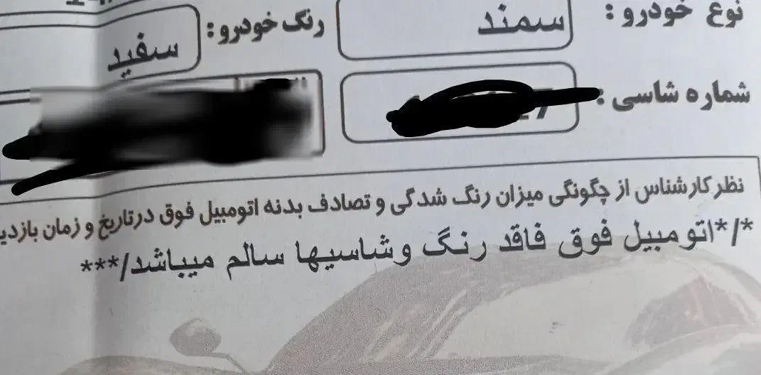 سمند Lx EF7 مدل ۹۲ دوگانه شرکتی بیرنگ تمیز نو|خودرو سواری و وانت|محمدشهر, یزدیها|دیوار