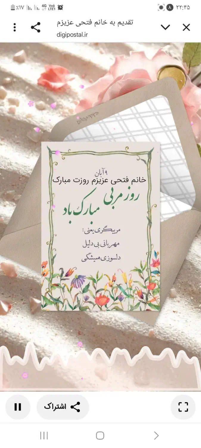 میخوام یادت بدم استقلال مالی رو|استخدام بازاریابی و فروش|بوشهر, |دیوار