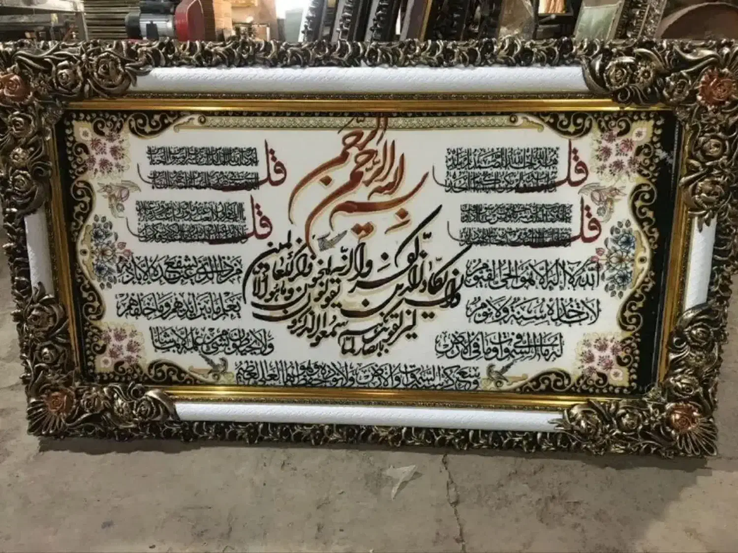 تابلو فرش وانیکاد|تابلو فرش|اردبیل, |دیوار