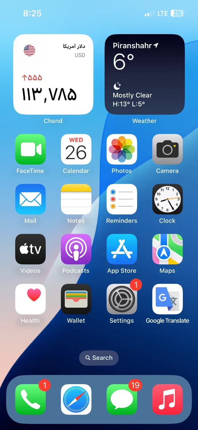 آیفون ۱۳ نرمال|موبایل|پیرانشهر, |دیوار