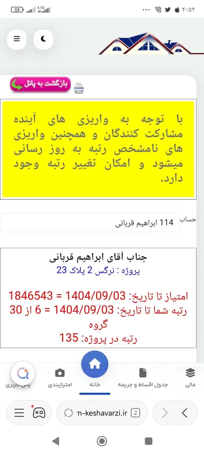 گل نرگس ۱۱۰ متری|فروش آپارتمان|اصفهان, شهرک گل نرگس|دیوار