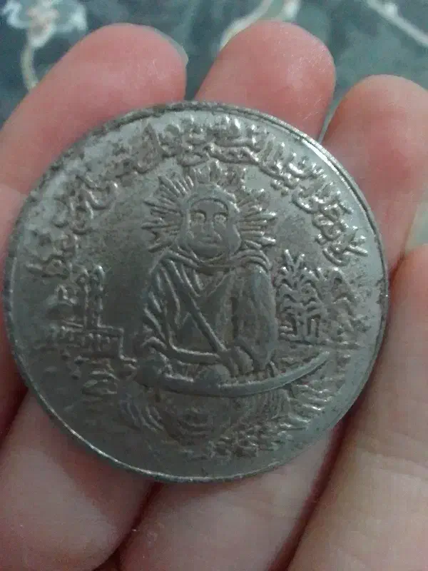 سکه قدیمی|کلکسیون سکه، تمبر، اسکناس|قم, سالاریه|دیوار