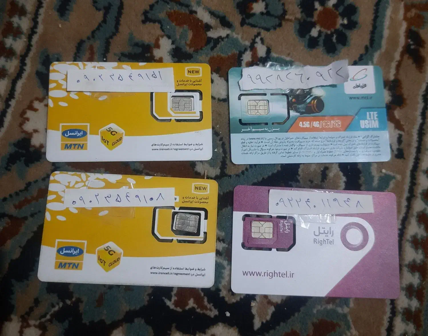 سیم کارت ایرانسل همراه اول رایتل|سیمکارت|کرج, کلاک نو|دیوار