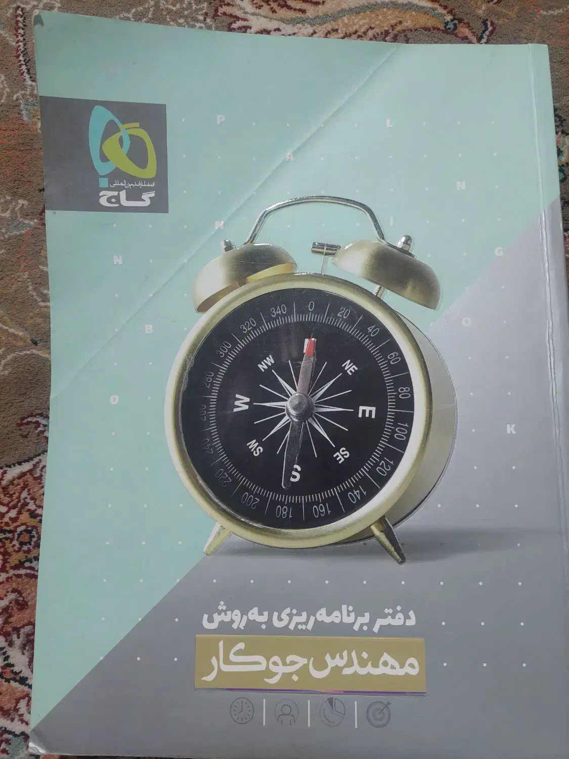 آزمون بزرگ هشت کتاب هفتم وکتابهای دیگه|لوازم التحریر|ساوه, |دیوار