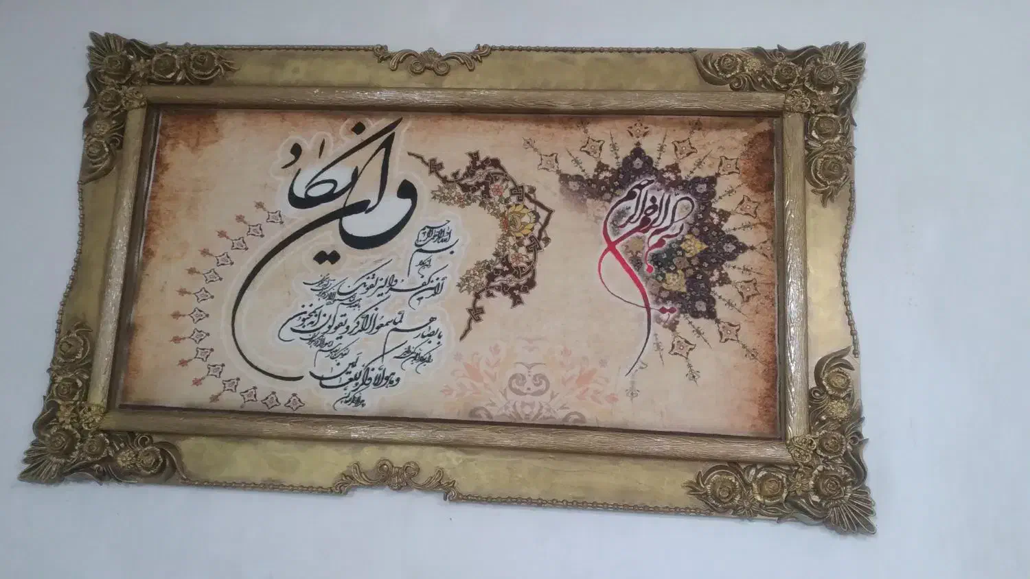 تابلوفرش تمیز ونو|تابلو فرش|تهران, دولاب|دیوار