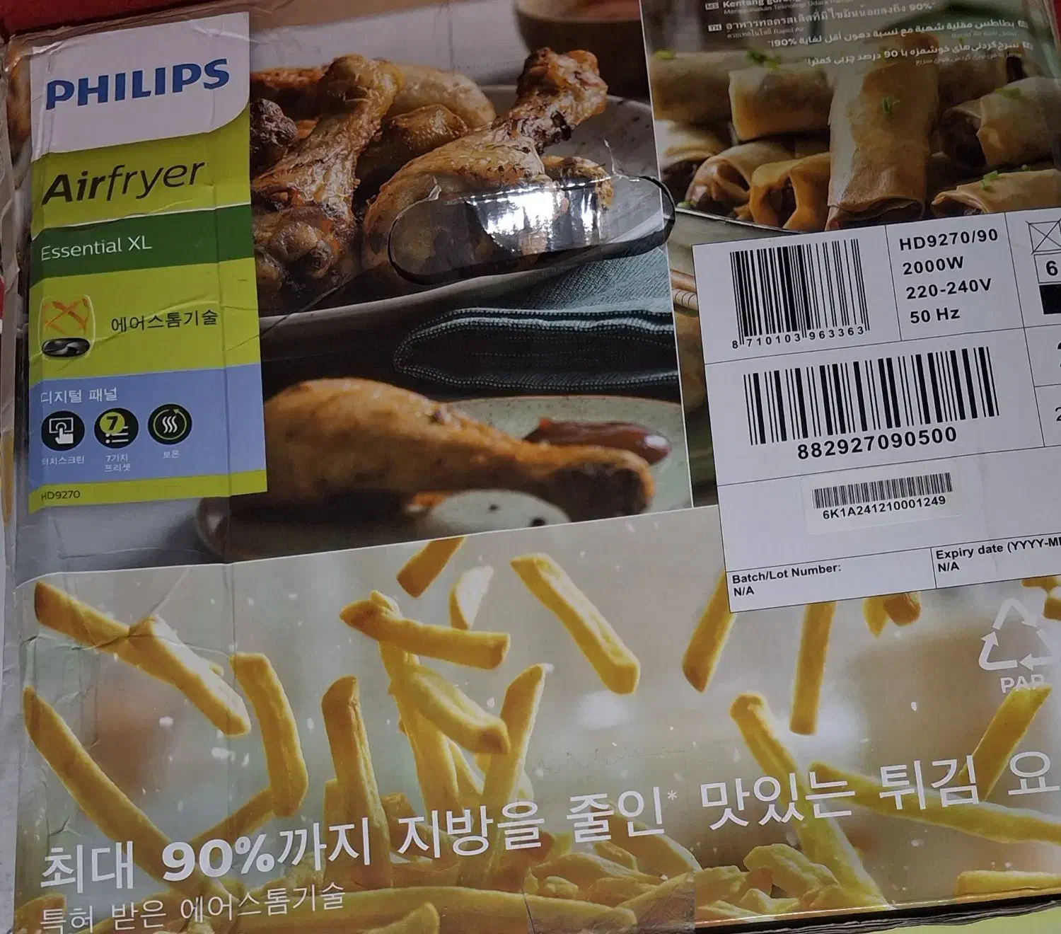 سرخ کن اصل|اجاق گاز و لوازم برقی پخت‌وپز|ایذه, |دیوار