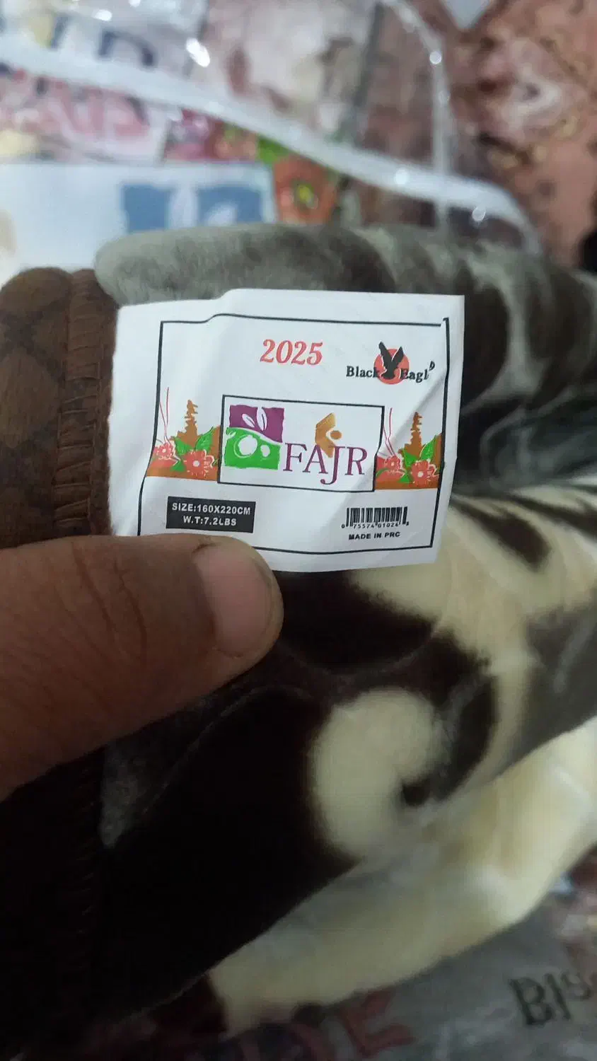 کالای خواب آیهان|رختخواب، بالش، پتو|جیرفت, |دیوار