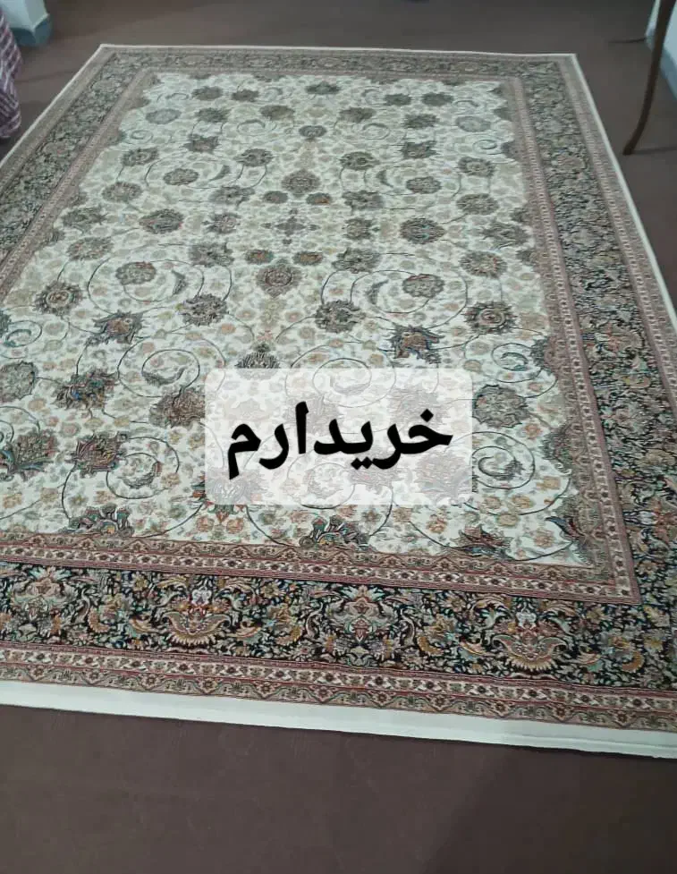 فرش ۶ متری افشان|فرش|چهاردانگه (تهران), |دیوار