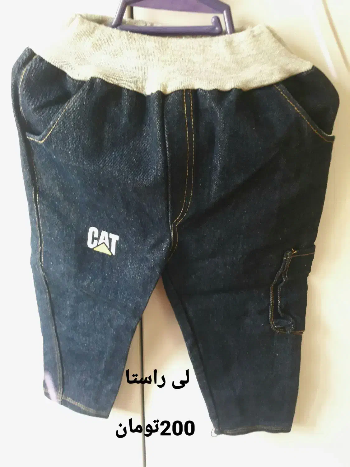 وسایل شخصی بچه درحدنو|حراج|سنندج, |دیوار