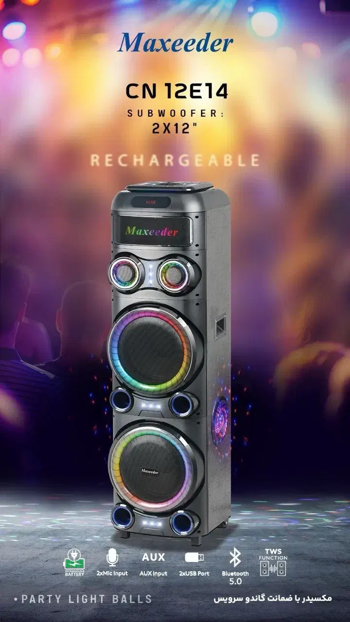 اسپیکر چراغ دار مکسیدر قسطی|پخش‌کننده همراه|اصفهان, مصلی|دیوار