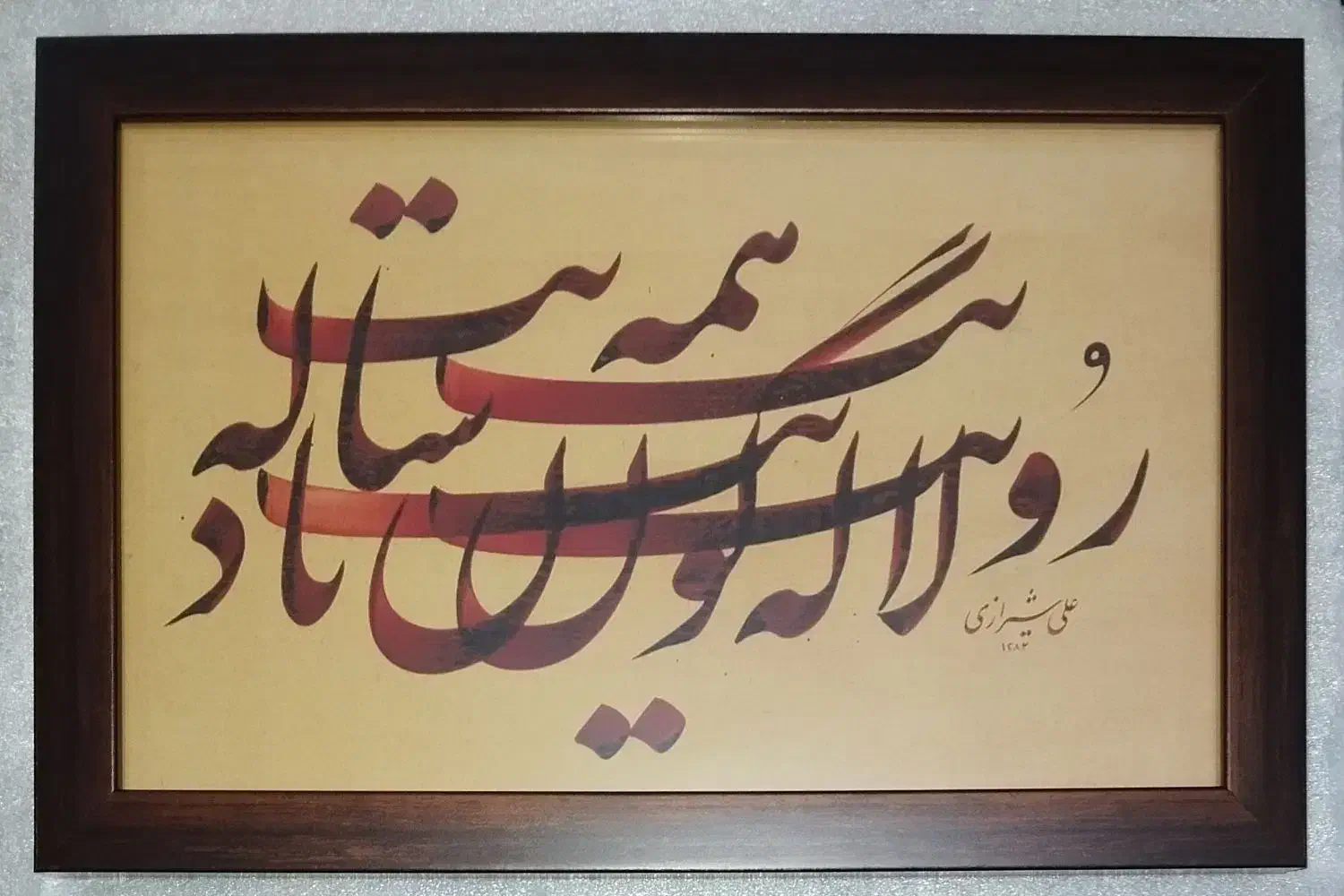 تابلو خوشنویسی و خط|تابلو، نقاشی، عکس|قم, قلعه کامکار|دیوار