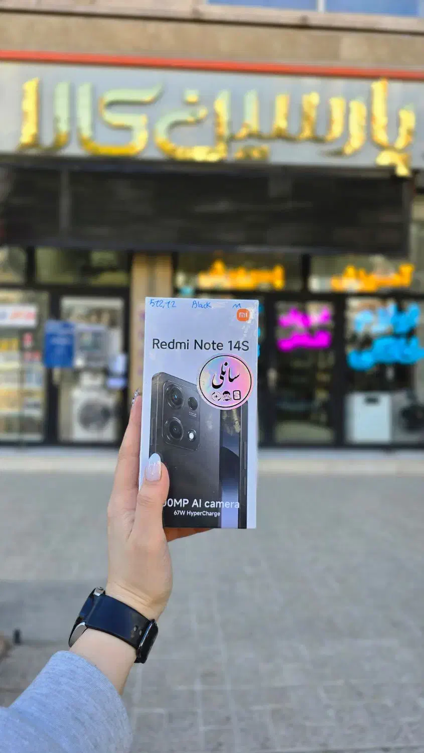 NOTE 14 S با بازنشستگان تامین اجتماعی ۱۸ ماهه|موبایل|کرمانشاه, |دیوار