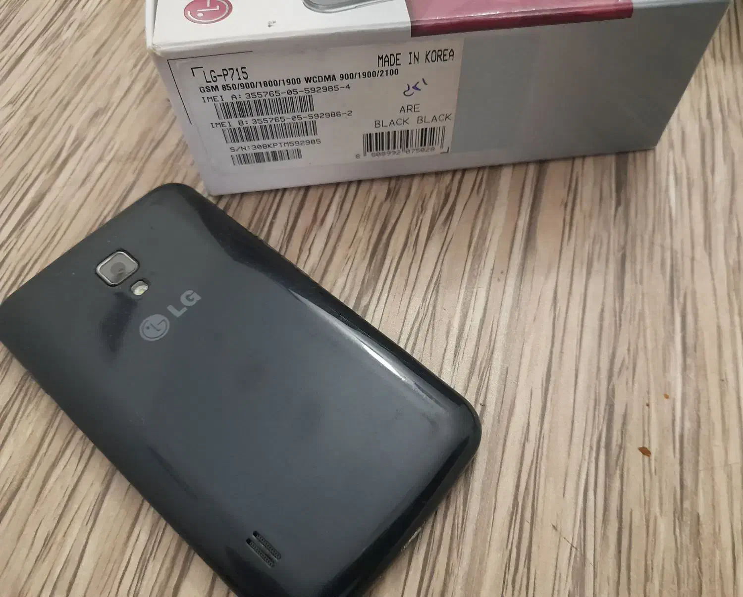 موبایل کلکسیونی|موبایل|رشت, پل تالشان|دیوار