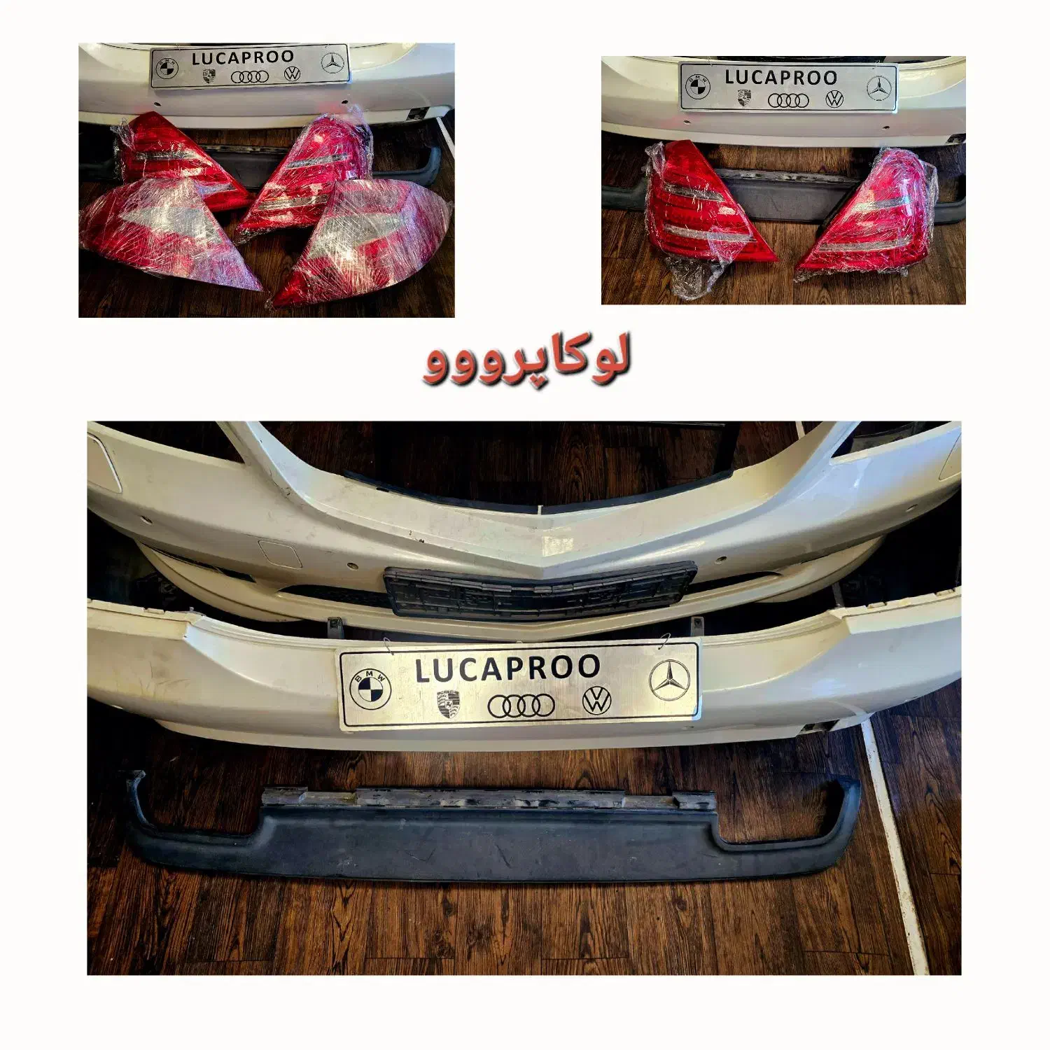 سپر دیاق لیپ بال صندوق بنز benz بی ام و bmw|قطعات یدکی و لوازم جانبی|تهران, اقدسیه|دیوار