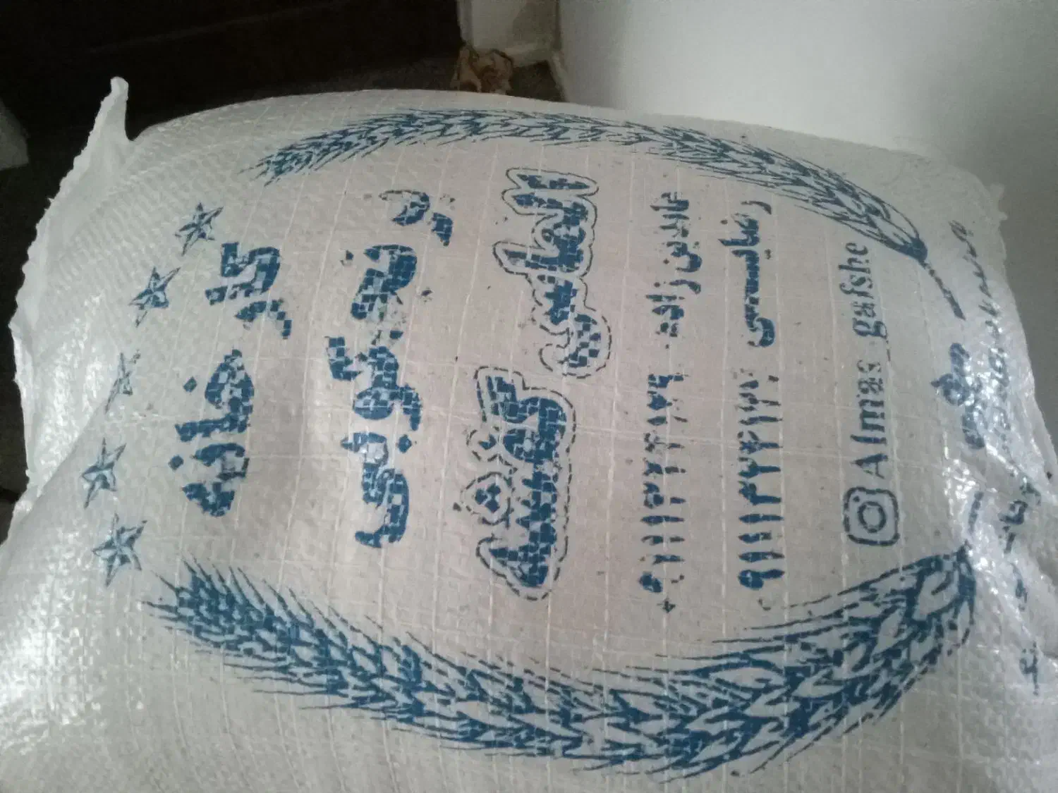 دو گونی ۱۰ کیلویی برنج خالص|خوردنی و آشامیدنی|رشت, آزادگان|دیوار