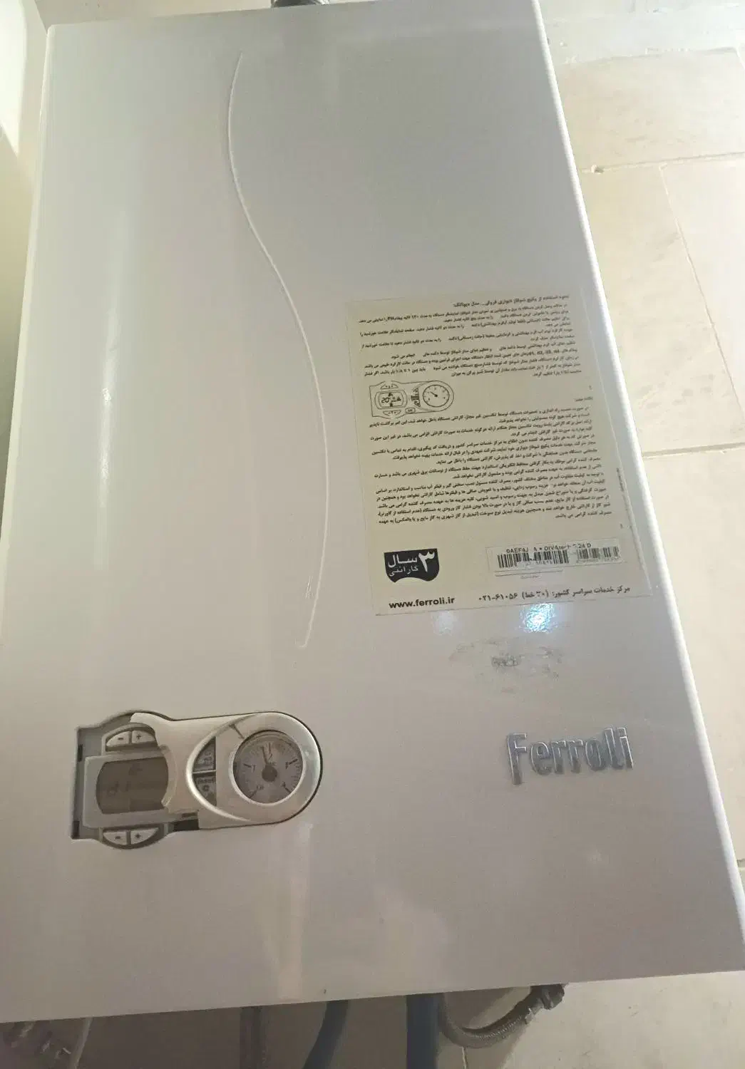 پکیج فرولی ایتالیا|آبگرمکن، پکیج، شوفاژ|تهران, ابوذر|دیوار