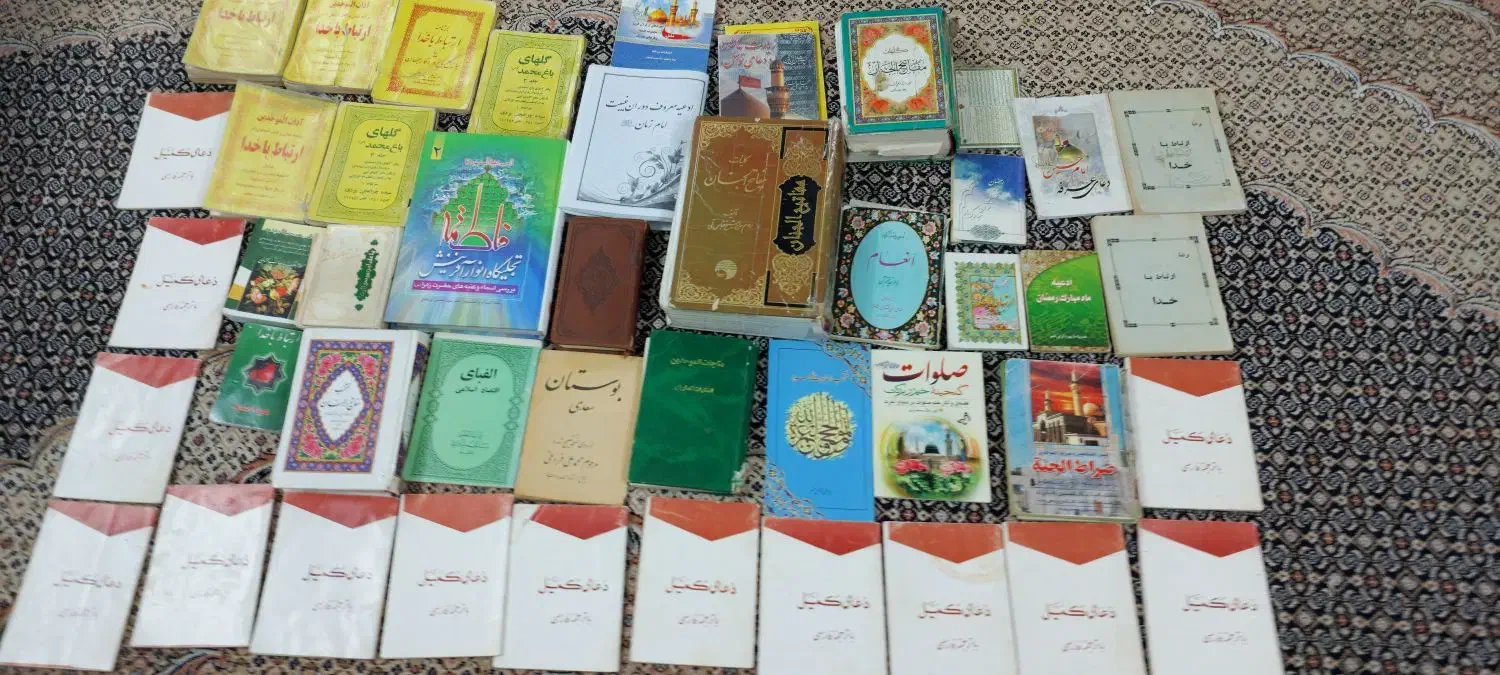 تعدادی کتاب هرکدام ۱۰ هزارتومن|کتاب و مجله مذهبی|قم, آزادگان|دیوار