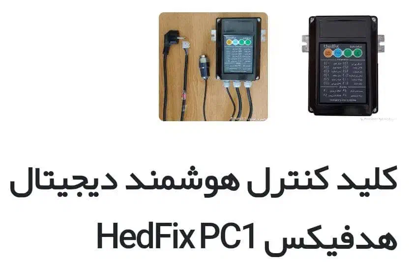 هدفیکس|مصالح و تجهیزات ساختمان|تهران, جی|دیوار