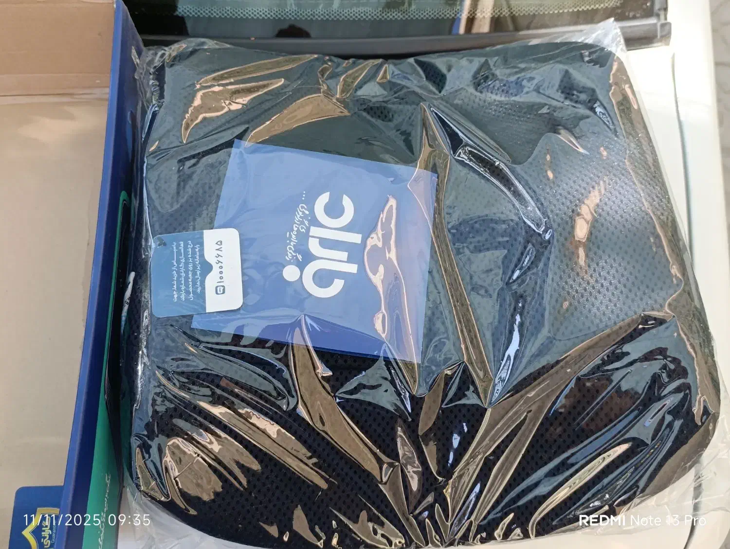 پشتی طبی باراد|پشتی|سیرجان, |دیوار