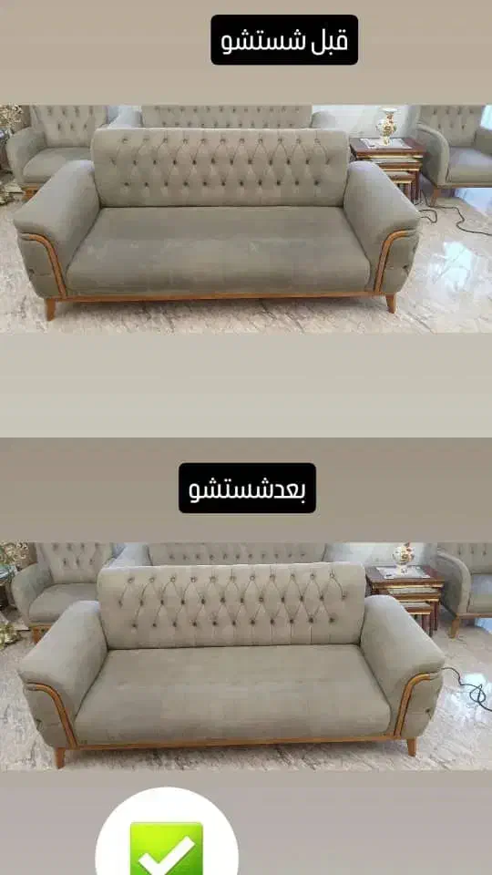شستشوی مبل و خوشخواب|خدمات نظافت|ارومیه, |دیوار
