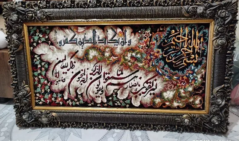 تابلو فرش|تابلو فرش|مشهد, طبرسی شمالی|دیوار