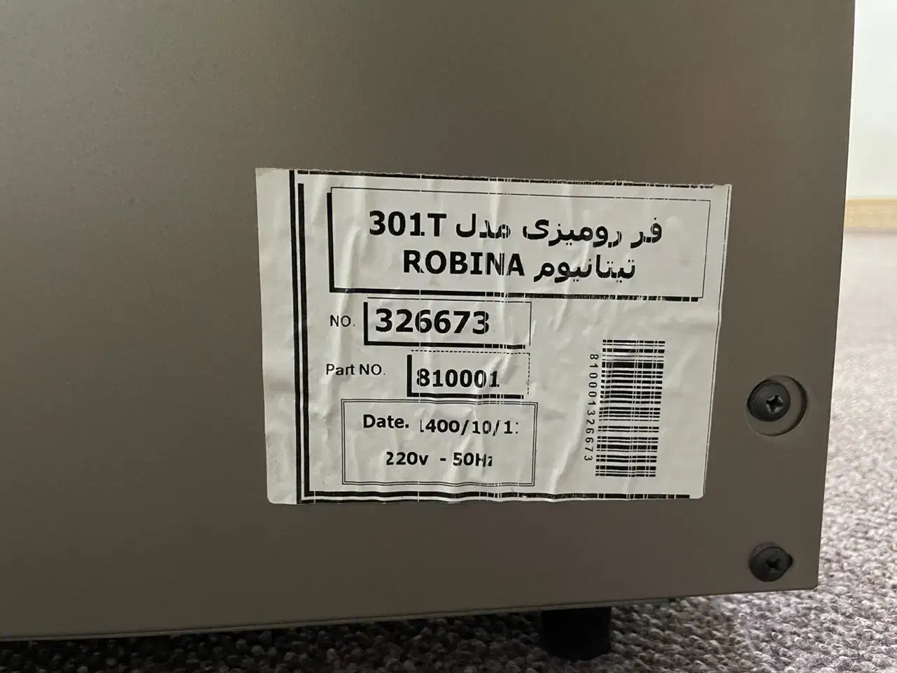 فر رومیزی برقی مدل روبینا (اوان تستر)|اجاق گاز و لوازم برقی پختوپز|اهواز, شریعتی جنوبی|دیوار