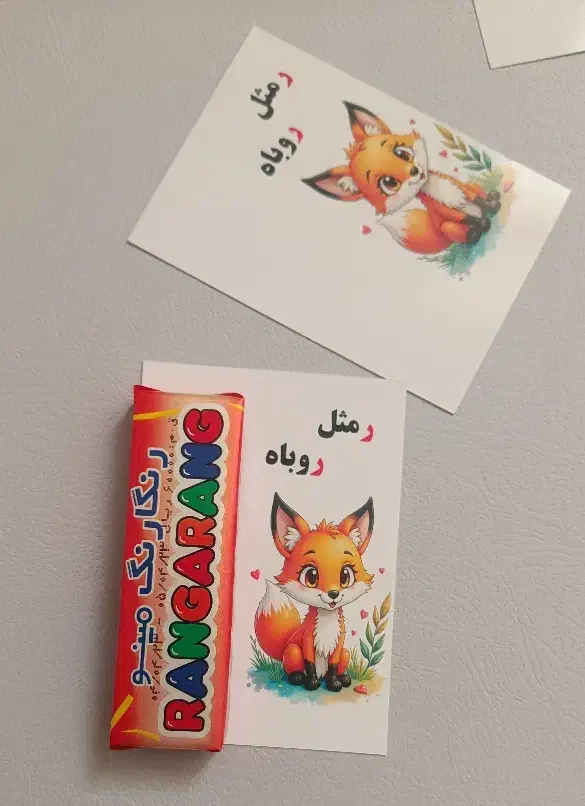 گیفت جشنهای مدرسه|لوازم التحریر|قائن, |دیوار