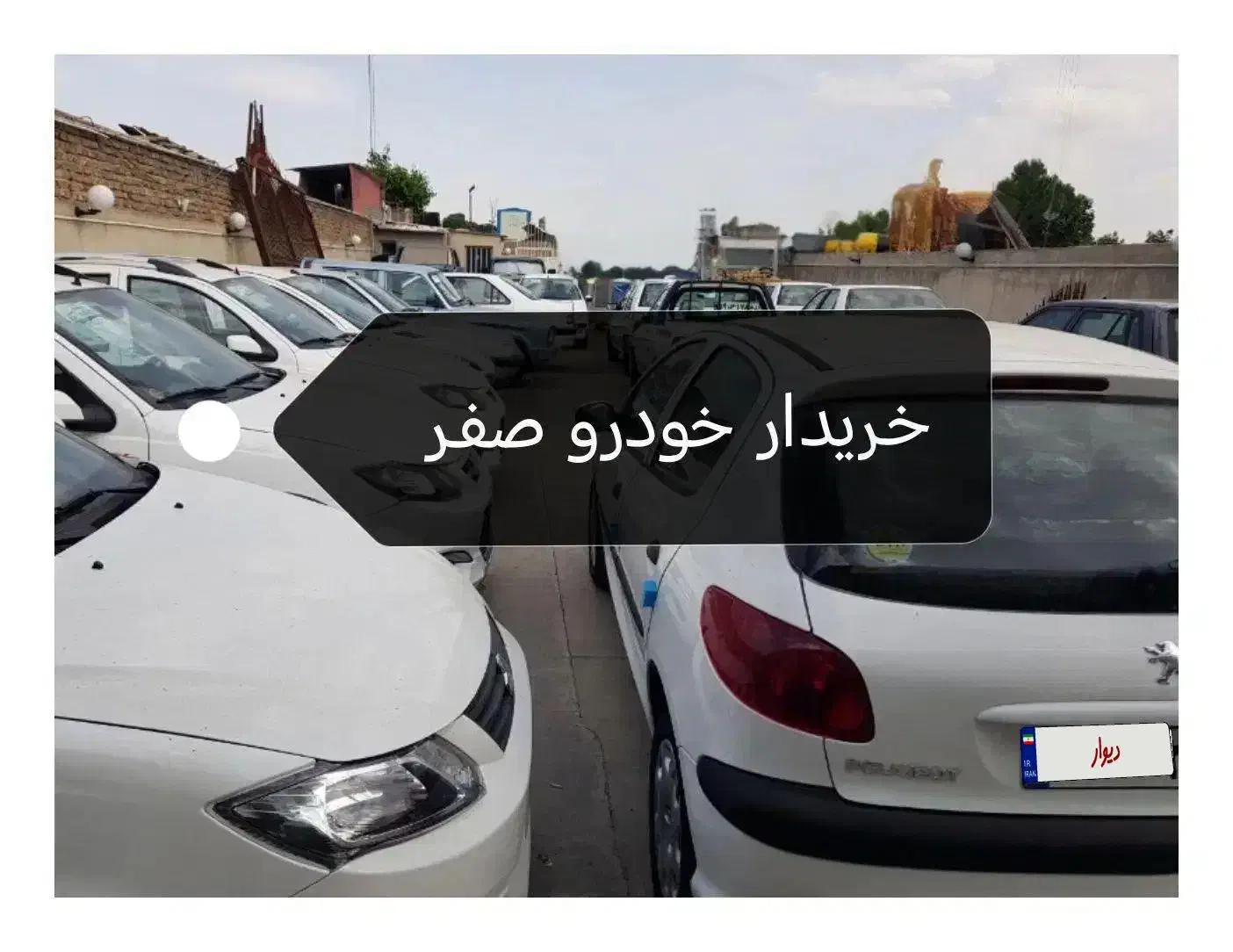 کوییک و اطلس مدل ۱۴۰۳ و ۱۴۰۴|خودرو سواری و وانت|کرج, مهرویلا شمالی|دیوار