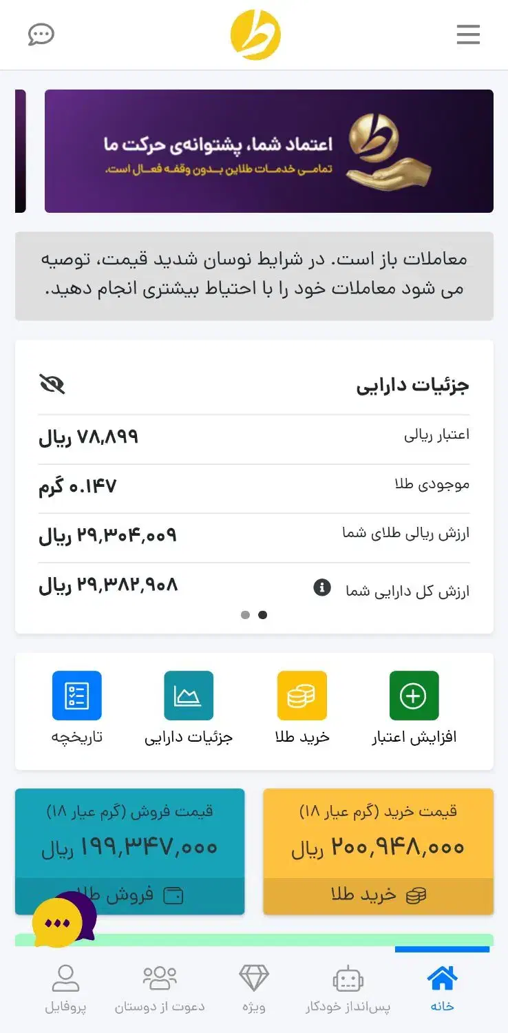 طلاین|کارت هدیه و تخفیف|خرم‌آباد, |دیوار