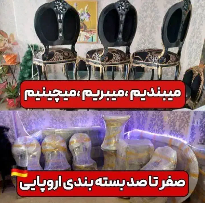 باربری حملباراثاث خاورکامیون اسباب‌کشی شهروشهرستان|خدمات حمل و نقل|تهران, فردوس|دیوار