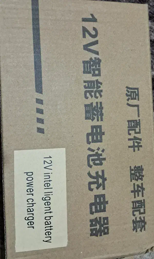 شارژر باطری خودرووتسترباطری و دینام|قطعات یدکی و لوازم جانبی|چابهار, |دیوار