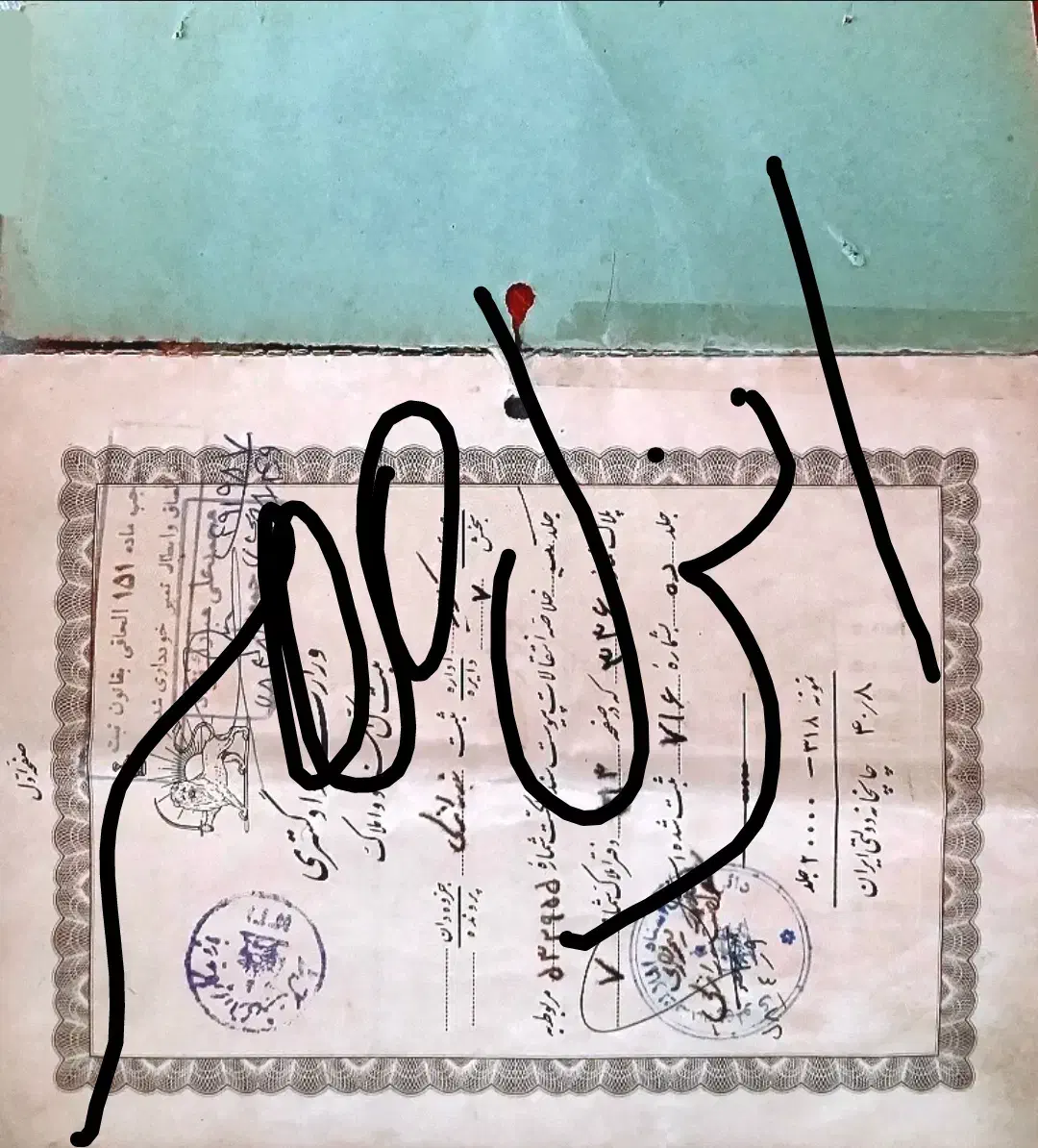 زمین ۱۹۰متری سنددار انزلی دور دیوار درب داخل انزلی|فروش زمین و ملک کلنگی|بندر انزلی, چهارفریضه|دیوار