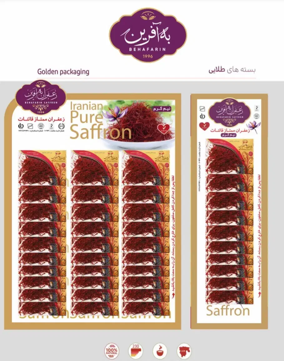 اعطای عاملیت فروش مواد غذایی و بهداشتی در دروود|استخدام بازاریابی و فروش|دورود, |دیوار