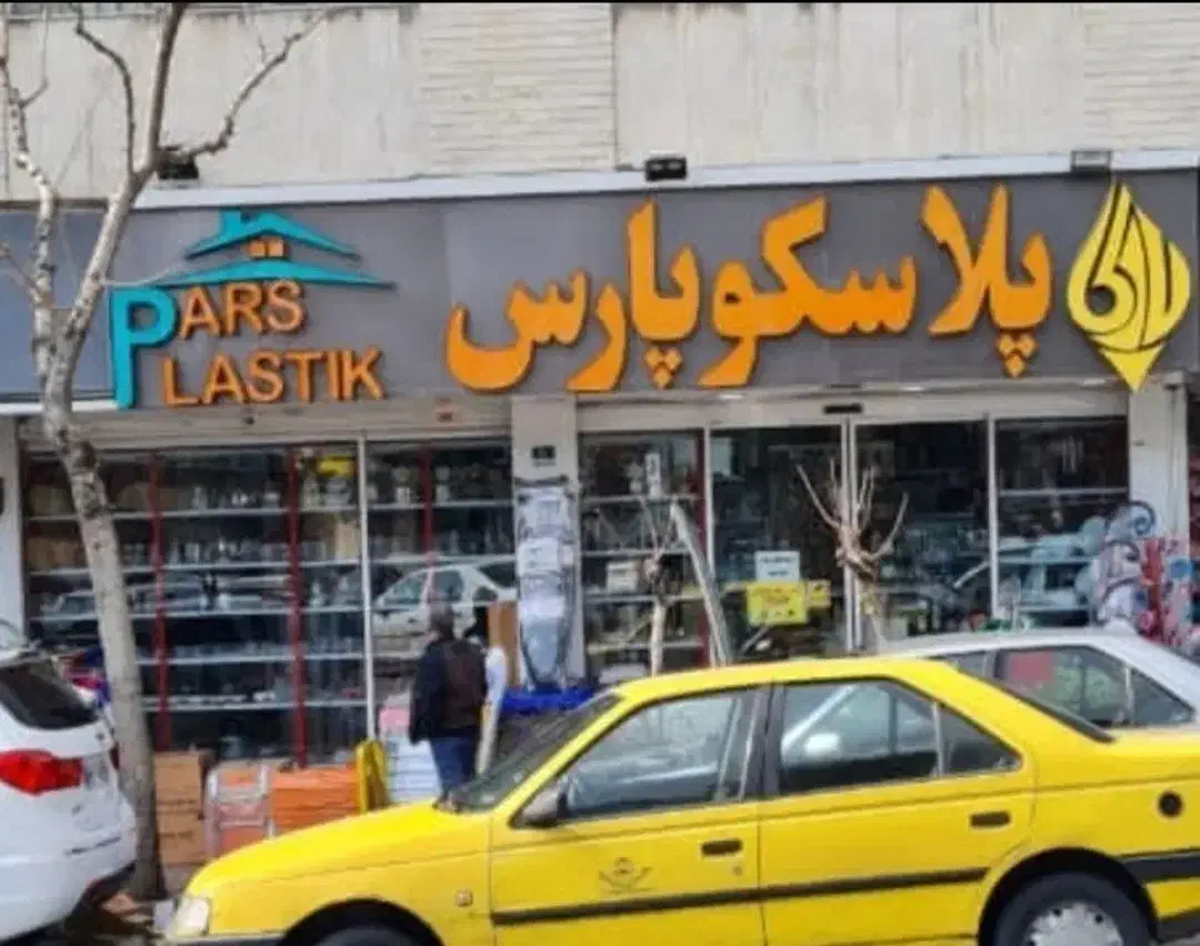 ۷۴ متر  مغازه  یوسف آباد|اجارهٔ مغازه و غرفه|تهران, یوسف‌آباد|دیوار