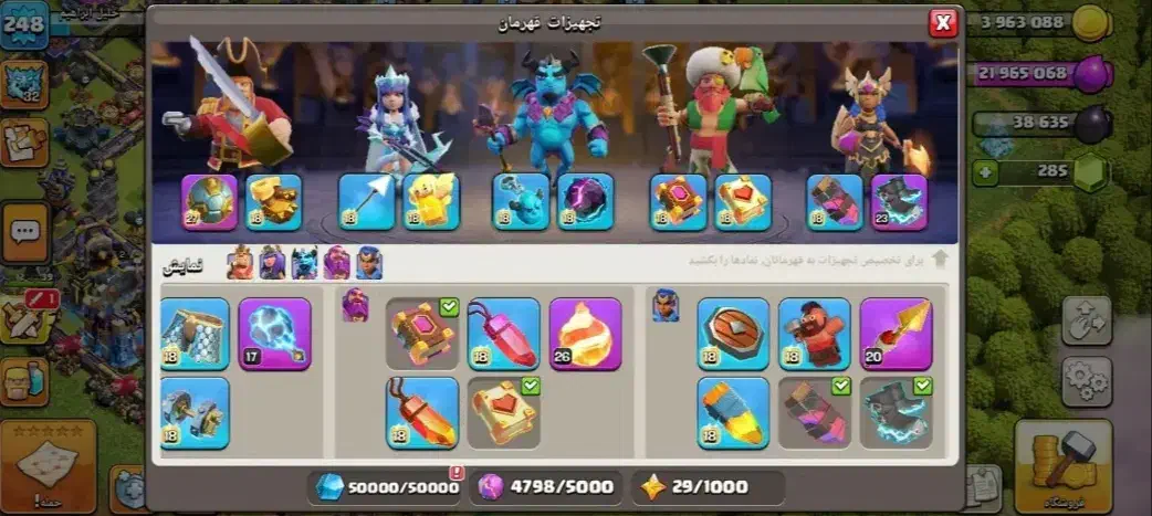 کلش|کنسول، بازی ویدئویی و آنلاین|زاهدان, |دیوار