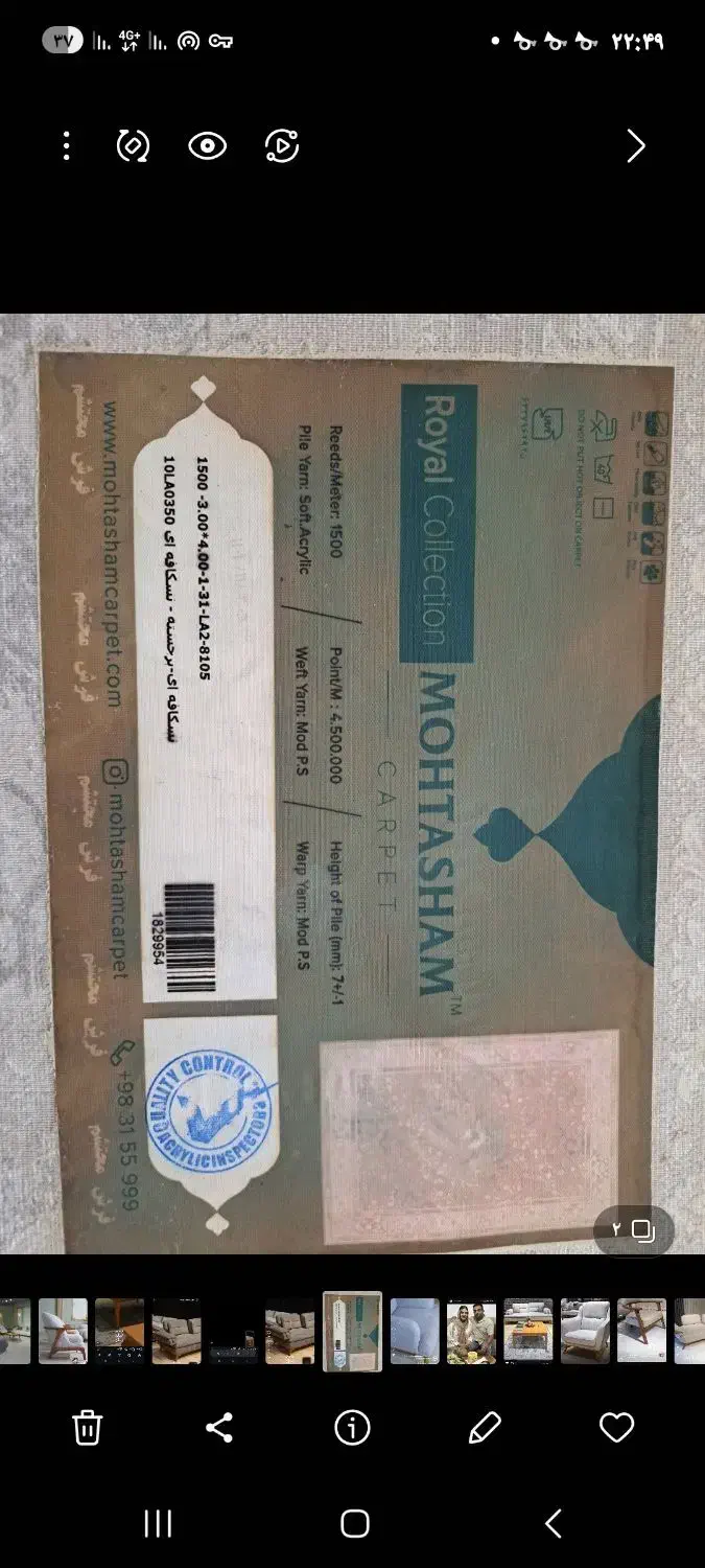 دوعدد فرش ۱۲متری ۱۵۰۰ شانه کاشان تراکم بالا|فرش|شاهرود, |دیوار