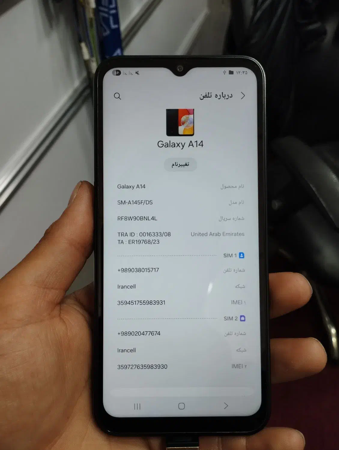 گوشی a14|موبایل|کاشمر, |دیوار