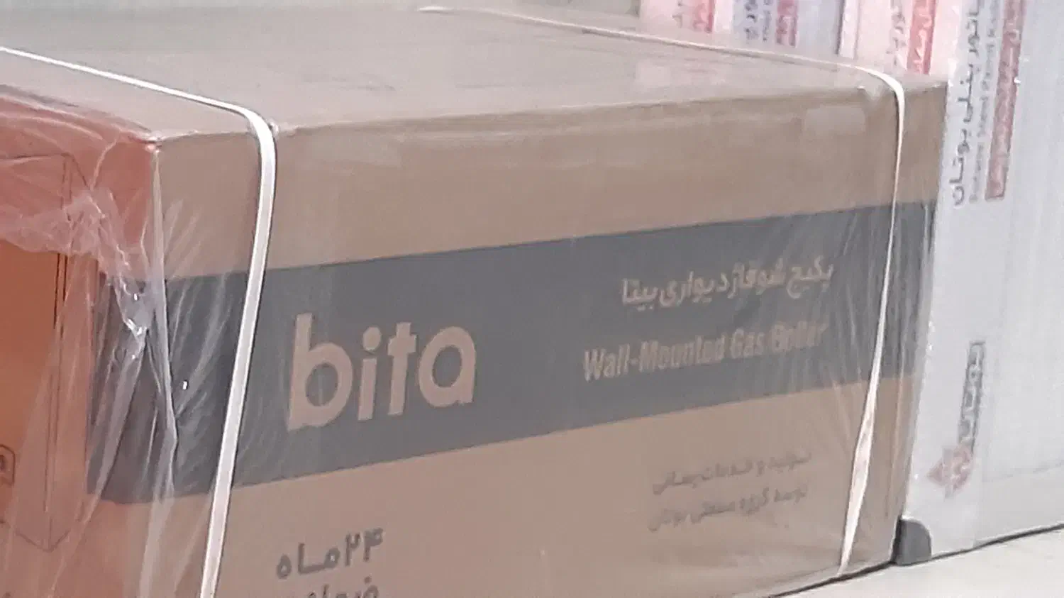 فروش اقساطی پکیج ورادیاتور|آبگرمکن، پکیج، شوفاژ|ابهر, |دیوار