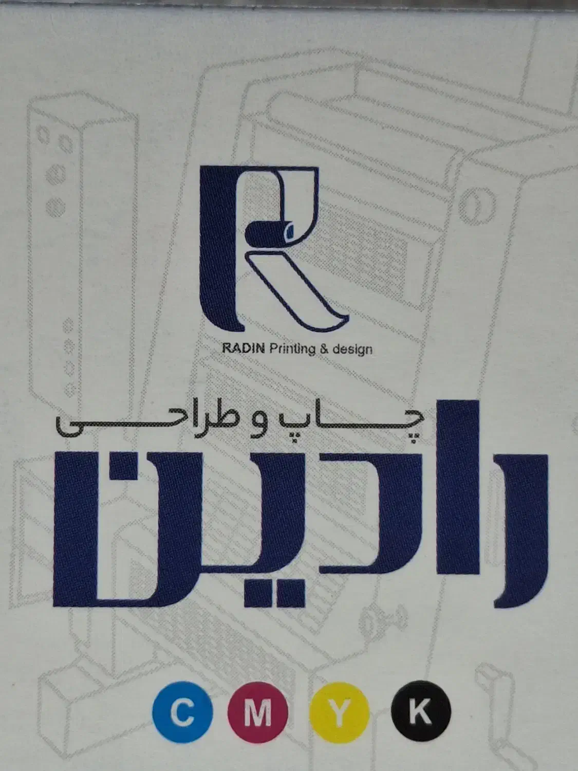 گرافیست خانم|استخدام هنری و رسانه|تهران, نجات اللهی|دیوار